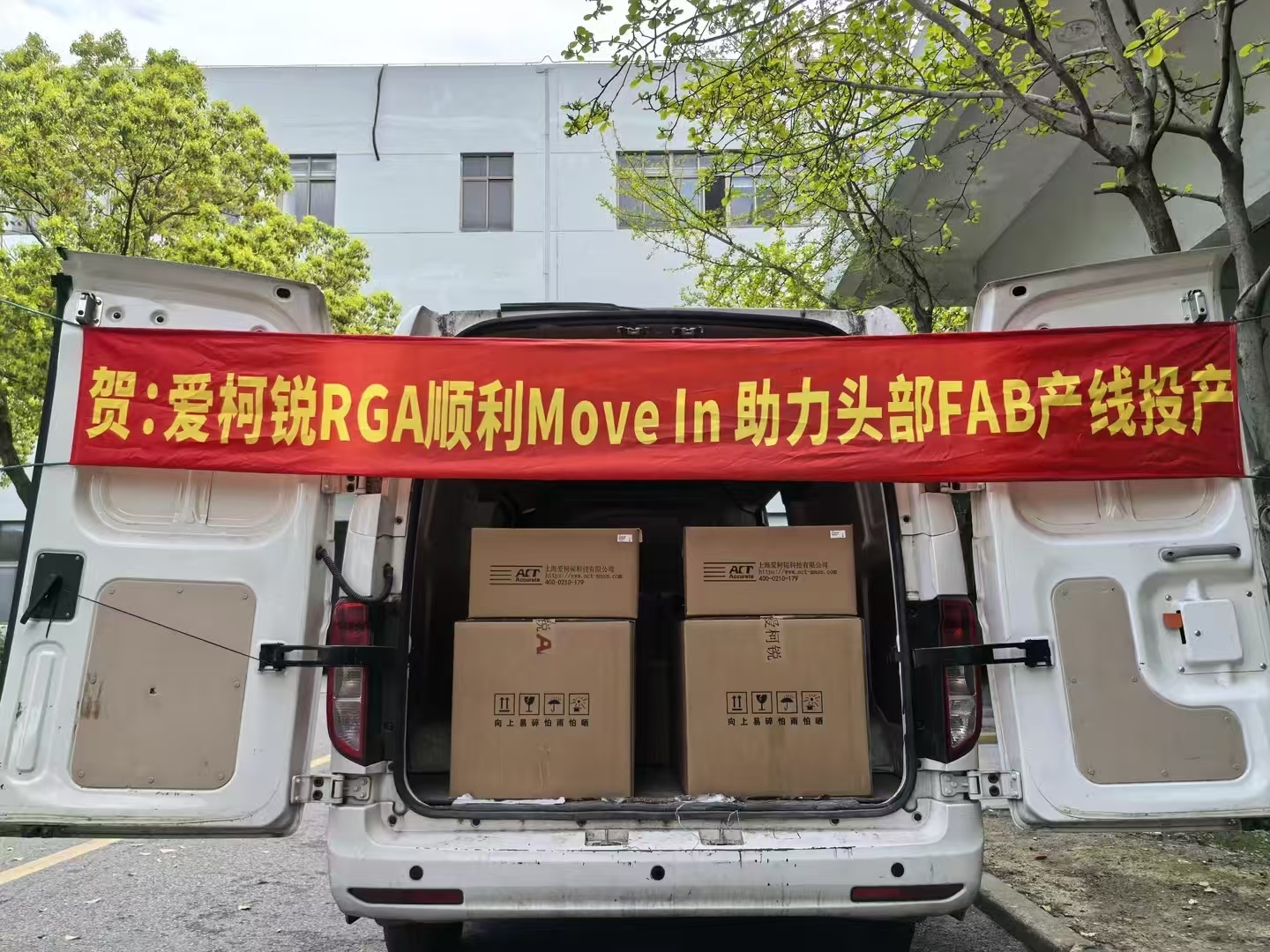 Semicon China ends | Controlling the independent chain, high-precision MLS211M attacks, order confirmation confirms